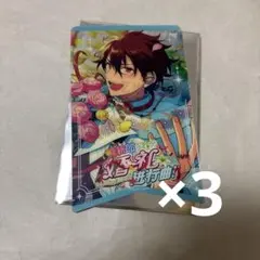 緋夢旗型クリアカード 千秋