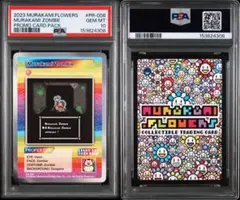 村上隆 花火 エラーカード PSA10 108フラワーズ - メルカリ