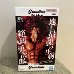 2026年最新】範馬勇次郎フィギュアの人気アイテム - メルカリ