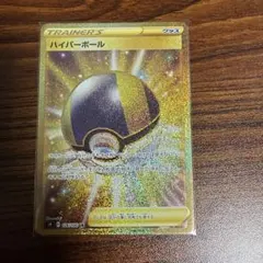 ハイパーボール UR 3 Yahoo!オークション -「ハイパーボール ur」の落札相場・落札価格