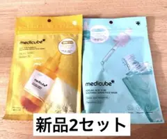 medicube シートマスク　セット