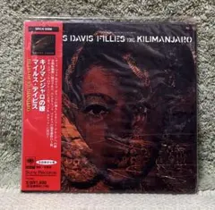 2026年最新】Filles De Kilimanjaroの人気アイテム - メルカリ
