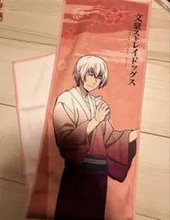 文スト 文豪ストレイドッグス 中原中也 極楽湯 タオル - メルカリ