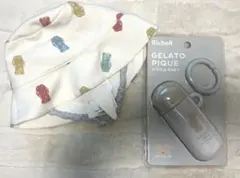 【新品未使用】GELATO PIQUE ベビー用ハット＋スナックケース セット