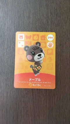 あつまれ　どうぶつの森　amiiboカード