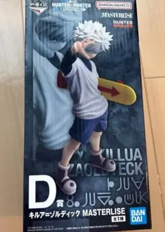 2026年最新】一番くじ hunter×hunterの人気アイテム - メルカリ