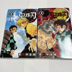 鬼滅の刃 漫画 少年漫画