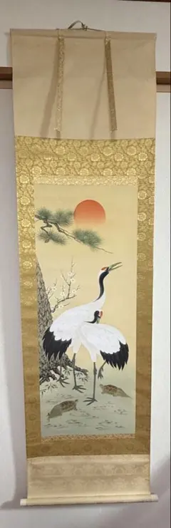 真作】掛軸 松竹梅鶴 縁起物揃いの吉祥画 長寿と繁栄の象徴 識箱入 R84