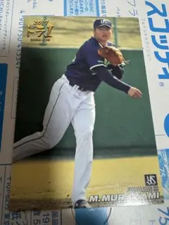 超美品 カルビー プロ野球チップス 村上宗隆2017ドラフト1位カード