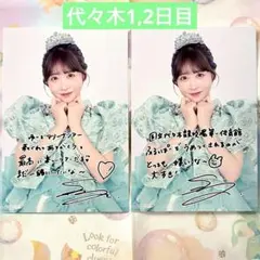 FRUITS ZIPPER 櫻井優衣 アリーナツアー直筆サイン入りチェキ - メルカリ