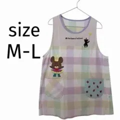 格安✨超美品 保育士 エプロン チェック フリーサイズ くまのがっこう ママ