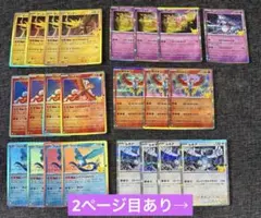 30th ポケカ ミュウ ルギア ブラッキー 他 まとめ売り