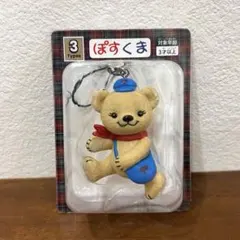 ◇非売品◇ ぽすくま　フィギュアストラップ