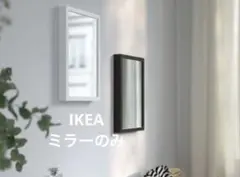2026年最新】ikea ミラーの人気アイテム - メルカリ
