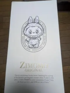 ジモモ ぬいぐるみ