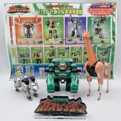 Item thumbnail for item 26c5b4e8-9a12-40bd-a09a-e264bf170578