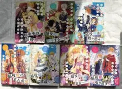 ある日、お姫様になってしまった件について 1-7巻