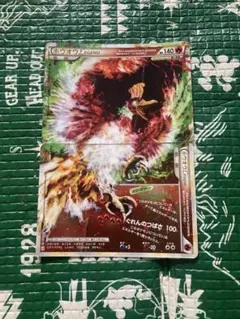ホウオウＬＥＧＥＮＤ ☆ L1 ハートゴールドコレクション 015/070