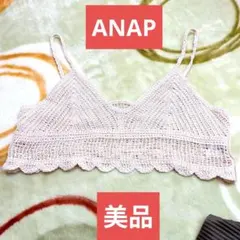 ANAP かぎ編みスカラップビスチェのサムネイル