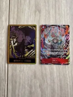 ワンピースカード　コビーパラレル&ルッチ金ドン