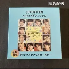 SEVENTEEN ×サントリー オリジナルアクリルコースター