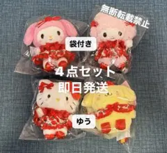 サンリオ いちご新聞シリーズ マイメロディ、ピアノ、キティマスコット4点セット