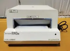 きりっ子mini（SK―202S）名刺・ハガキ自動裁断機 - メルカリ