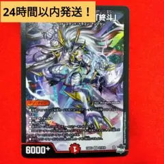 2025年最新】鬼丸ピリオドの人気アイテム - メルカリ