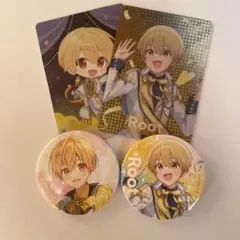 るぅと　グッズ　セット