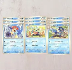 ポケモンカード　ニンジャスピナー　9枚
