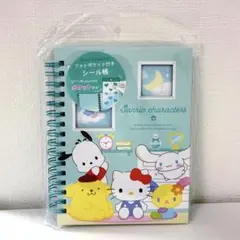 サンリオキャラクターズ フォトポケット付きシール帳