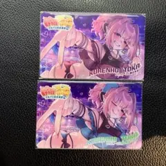 麻雀ファイトガール クレンホウトウカ e-amusement pass2種セット