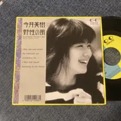 2025年最新】今井美樹 ゴールドの人気アイテム - メルカリ