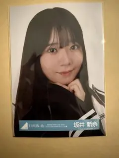 2025年最新】坂井新奈の人気アイテム - メルカリ