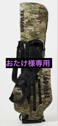TFW49 キャディバッグ カーキ×チャコール UTヘッドカバー　ネームプレート TFW49 (ティーエフダブリュウ) キャディーバッグ : Door - 通販