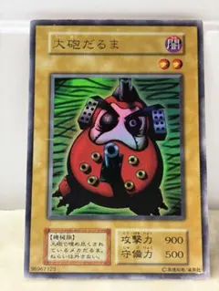 遊戯王OCG 大砲だるま