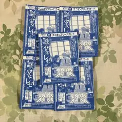 新品未開封】レゼVジャンプ7月特大号付録プロモ - メルカリ