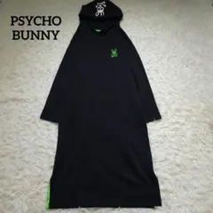 2026年最新】Psycho Bunny ワンピースの人気アイテム - メルカリ