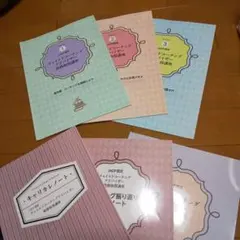 キャリカレ チャイルドコーチングアドバイザー資格 テキストセット 教材セット｜チャイルドコーチングアドバイザー資格取得講座