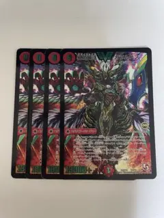 2025年最新】絶頂神話 カツムゲンの人気アイテム - メルカリ