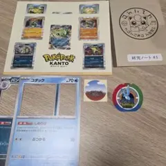 フリーザー ポケパーク ピンバッジ ピンズ - メルカリ