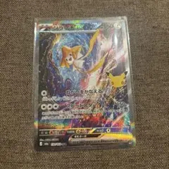 ジラーチex SAR MEGA 拡張パック 30th CELEBRATION …