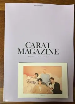 SEVENTEEN CARAT MAGAZINE VOL. 15フォトカード付き