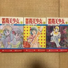 メルメル55様 リクエスト 4点 まとめ商品