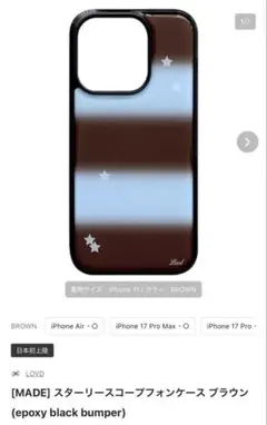 CASSETiFY ビロードレッド iPhone 17 Pro ケース - メルカリ