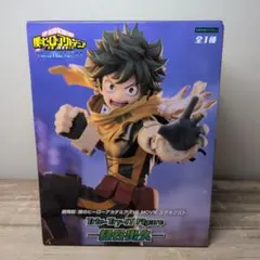 僕のヒーローアカデミア 緑谷出久 フィギュア