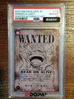 最安　PSA10 モンキー・D・ルフィ OP03-122 パラレル　手配書　ＳＰ 最安 PSA10 モンキー・D・ルフィ OP03-122 パラレル 手配書 SP