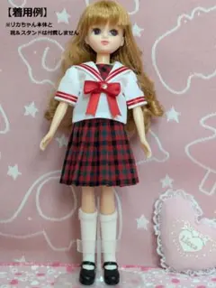 リカちゃん 22cmドール用 制服 セーラー ハンドメイド NO.55 - メルカリ