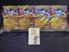 ポケモンカード　タケルライコex RR