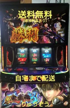 2026年最新】新鬼武者 実機の人気アイテム - メルカリ